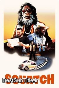 دانلود زیرنویس Squatch