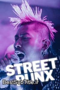 زیرنویس Street Punx