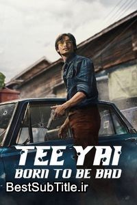 زیرنویس Tee Yai: Born to Be Bad