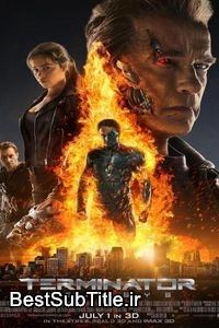 زیرنویس Terminator Genisys