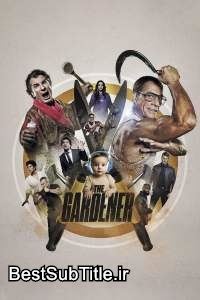 دانلود زیرنویس The Gardener