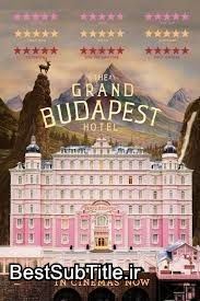 دانلود زیرنویس The Grand Budapest Hotel