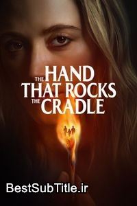 زیرنویس The Hand That Rocks the Cradle