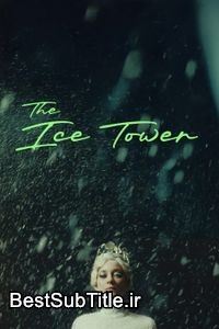 زیرنویس The Ice Tower