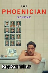 زیرنویس The Phoenician Scheme