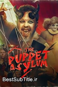 دانلود زیرنویس The Puppet Asylum