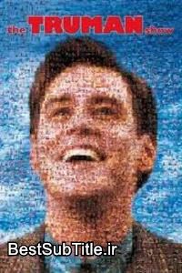 زیرنویس The Truman Show