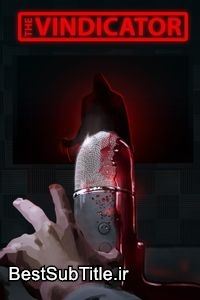 زیرنویس The Vindicator