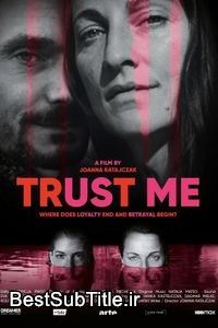 زیرنویس Trust Me