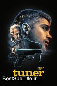 دانلود زیرنویس Tuner