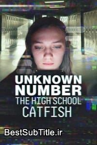 زیرنویس Unknown Number: The High School Catfish