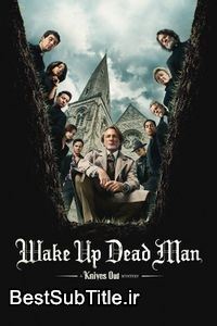 دانلود زیرنویس Wake Up Dead Man: A Knives Out Mystery