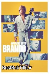 زیرنویس Waltzing with Brando