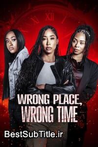 زیرنویس Wrong Place, Wrong Time