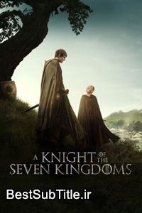 دانلود زیرنویس A Knight of the Seven Kingdoms - Season 1