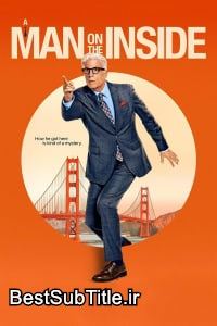 زیرنویس A Man on the Inside - Season 1
