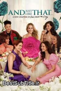 زیرنویس And Just Like That - Season 2