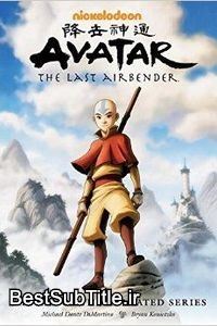 دانلود زیرنویس Avatar: The Last Airbender - Book 2: Earth