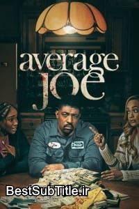 دانلود زیرنویس Average Joe - Season 1