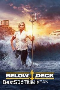 زیرنویس Below Deck Mediterranean - Season 10