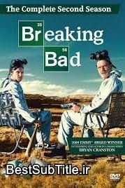 دانلود زیرنویس Breaking Bad - Season 2