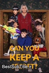 زیرنویس Can You Keep a Secret? - Season 1