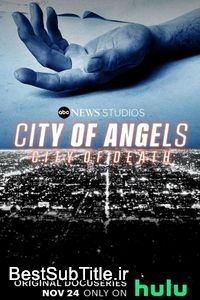 زیرنویس City of Angels, City of Death - Season 1