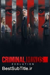 دانلود زیرنویس Criminal Minds - Season 18