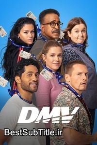 زیرنویس DMV - Season 1