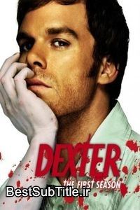 دانلود زیرنویس Dexter - Season 1