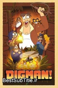 زیرنویس Digman! - Season 2