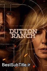 دانلود زیرنویس Dutton Ranch - Season 1