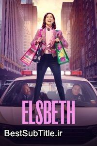 دانلود زیرنویس Elsbeth - Season 3