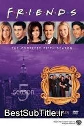 دانلود زیرنویس Friends - Season 5