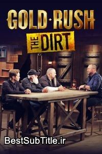 زیرنویس Gold Rush: The Dirt - Season 10