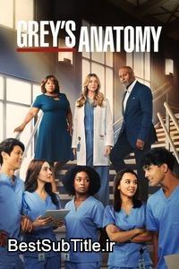 زیرنویس Grey's Anatomy - Season 20