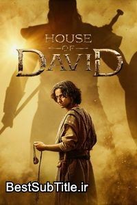زیرنویس House of David - Season 1