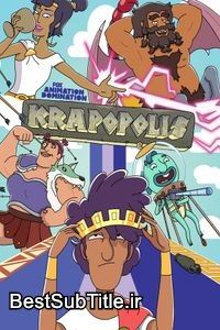 زیرنویس Krapopolis - Season 2