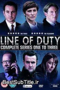 زیرنویس Line Of Duty - Season 1