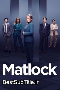 دانلود زیرنویس Matlock - Season 2
