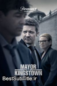 زیرنویس Mayor of Kingstown - Season 1