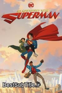 دانلود زیرنویس My Adventures with Superman - Season 1