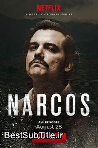 دانلود زیرنویس Narcos - Season 2