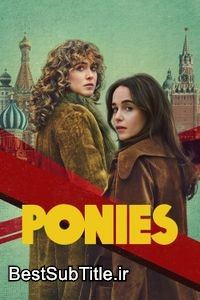 دانلود زیرنویس PONIES - Season 1