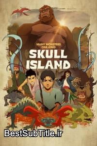 دانلود زیرنویس Skull Island - Season 1
