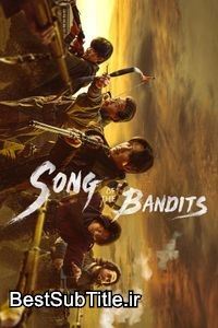 دانلود زیرنویس Song of the Bandits - Season 1