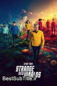 دانلود زیرنویس Star Trek: Strange New Worlds - Season 3