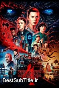 دانلود زیرنویس Stranger Things - Season 5