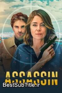 زیرنویس The Assassin - Season 1
