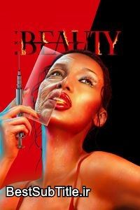 زیرنویس The Beauty - Season 1